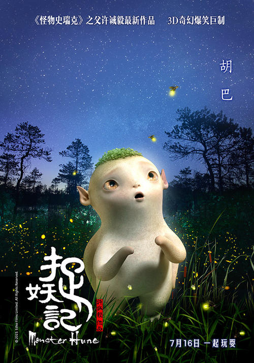 巴黎第四大学设计学位证